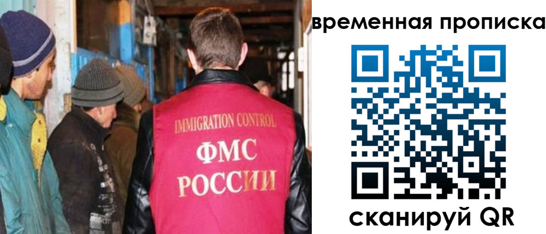 регистрация для школы в Радужном