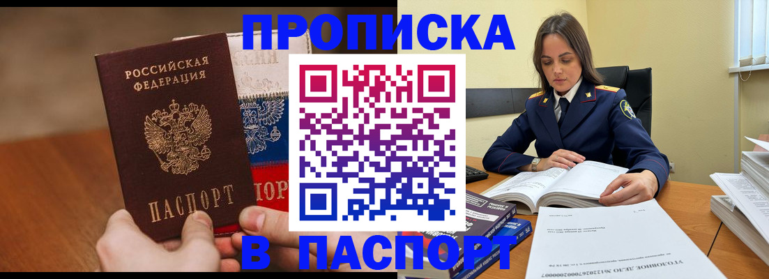регистрация для школы в Радужном